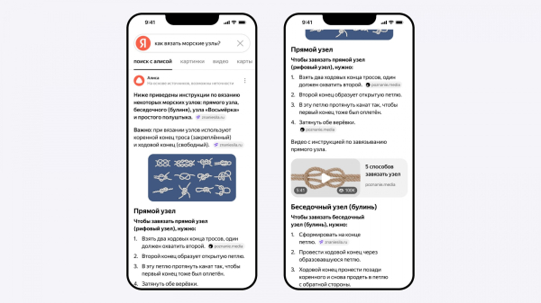 Яндекс представил обновленный Поиск с Алисой: генерировать тексты и картинки можно прямо в поисковой строке