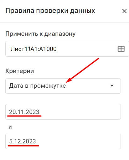 «Google Таблицы»: подробное руководство по работе с инструментом