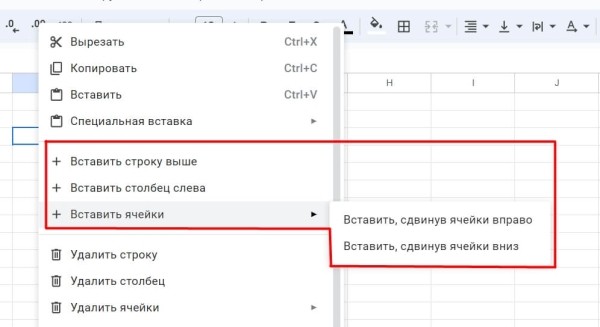 «Google Таблицы»: подробное руководство по работе с инструментом