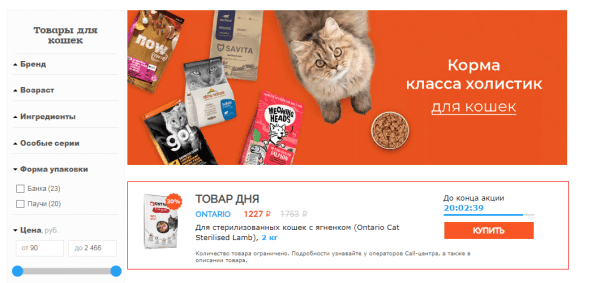 Хабовые страницы vs стандартные категории в интернет-магазине