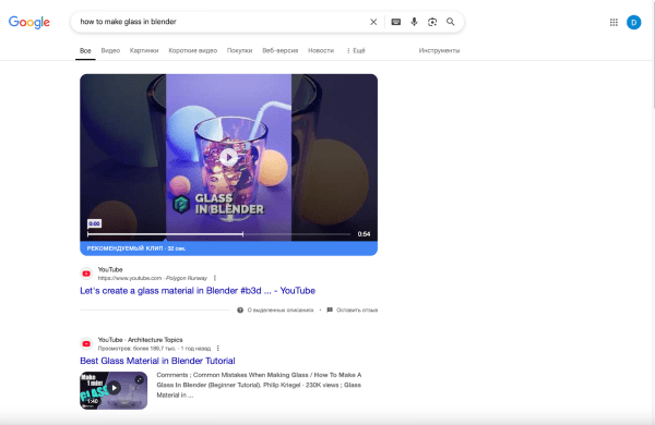 Featured Snippets: как оптимизировать сайт под быстрые ответы