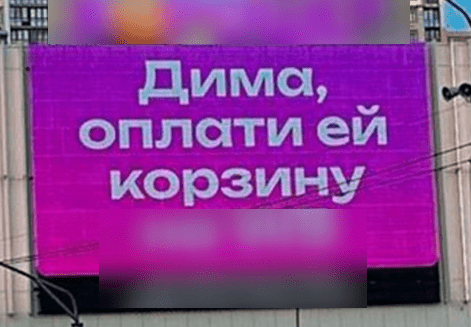Вирусный контент: искусство заражать аудиторию