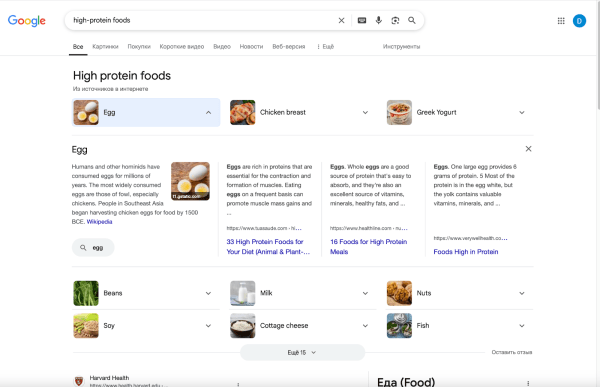 Featured Snippets: как оптимизировать сайт под быстрые ответы