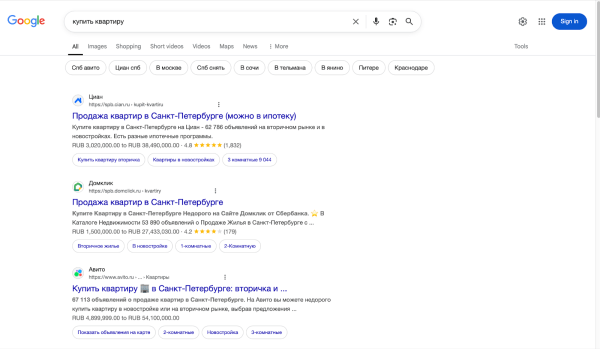 Featured Snippets: как оптимизировать сайт под быстрые ответы
