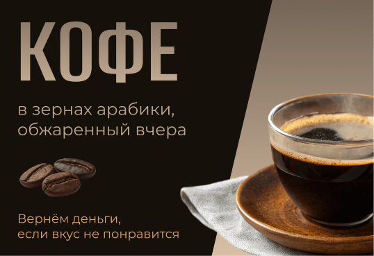 Почему один продукт покупают, а другой остается пылиться на полке: психология покупок