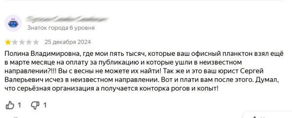 Как настроить поток положительных отзывов