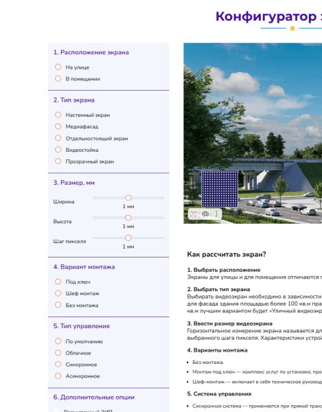 Как в 50 раз увеличить трафик из Яндекса на сайт услуг со средним чеком от 100 тыс. рублей. Кейс