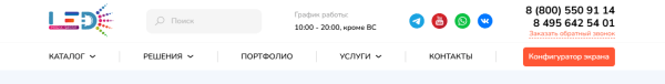 Как в 50 раз увеличить трафик из Яндекса на сайт услуг со средним чеком от 100 тыс. рублей. Кейс