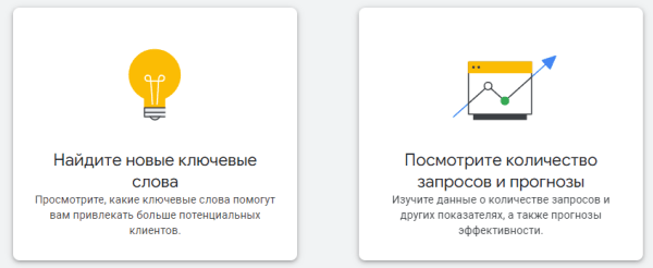 Как собрать поисковые запросы для продвижения сайта [подробный гайд]