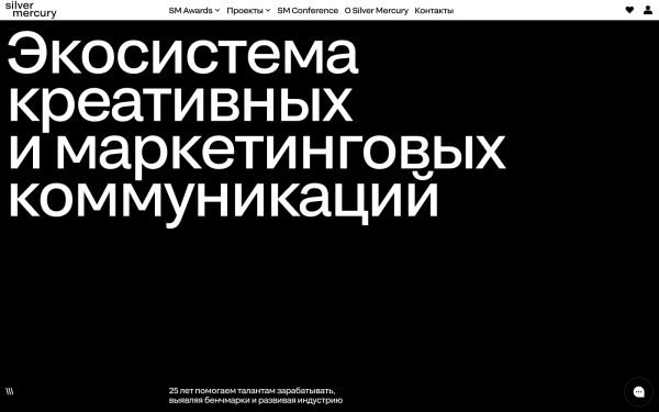 Зачем нужен ребрендинг и как его провести: от премии до экосистемы