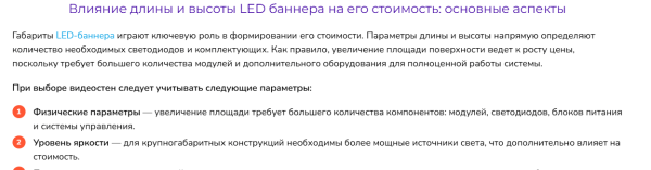 Как в 50 раз увеличить трафик из Яндекса на сайт услуг со средним чеком от 100 тыс. рублей. Кейс
