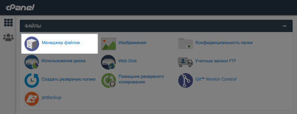 Ошибка 504 Gateway Time Out: что значит и как исправить