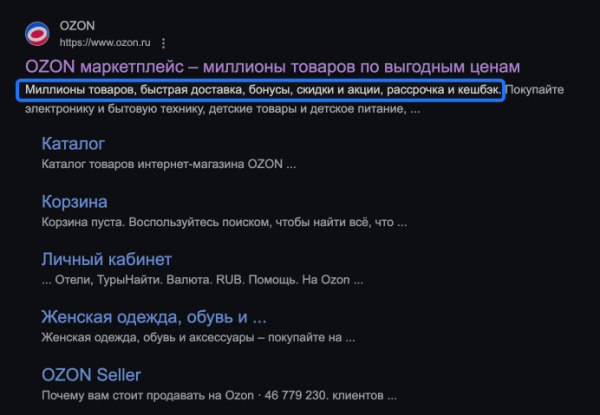 7 причин, почему люди покупают: объясняем на ментальных моделях