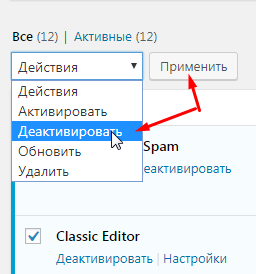 Ошибка 504 Gateway Time Out: что значит и как исправить
