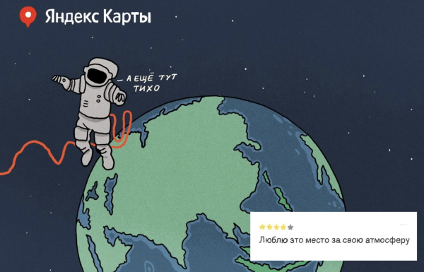 5 поводов поговорить с клиентами, или Почему отзывы имеют значение