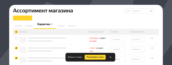 
            Новости интернет-рекламы за июль 2022 года
        