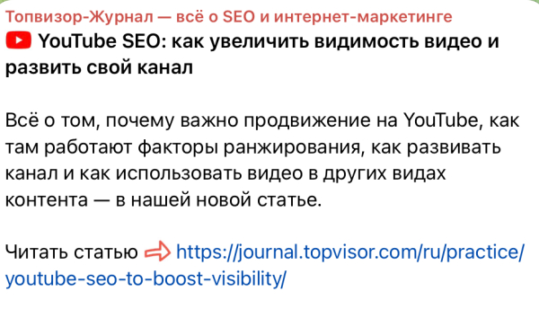 39 соцсетей для обратных ссылок: как усилить SEO и трафик в 2025 году