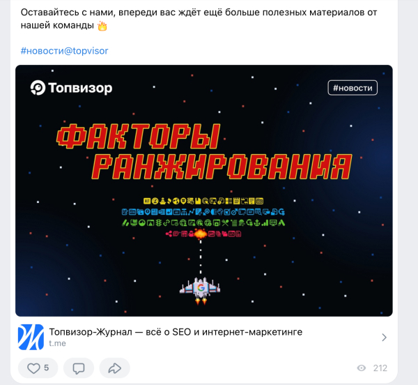 39 соцсетей для обратных ссылок: как усилить SEO и трафик в 2025 году
