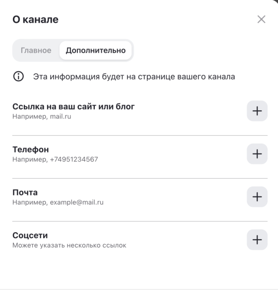 39 соцсетей для обратных ссылок: как усилить SEO и трафик в 2025 году