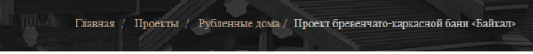 Пятикратный рост трафика за полгода. Кейс продвижения сайта внутренними ссылками
