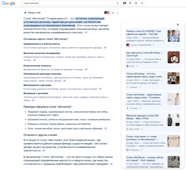 Что такое AIO (AI Optimization), как быть на шаг впереди конкурентов