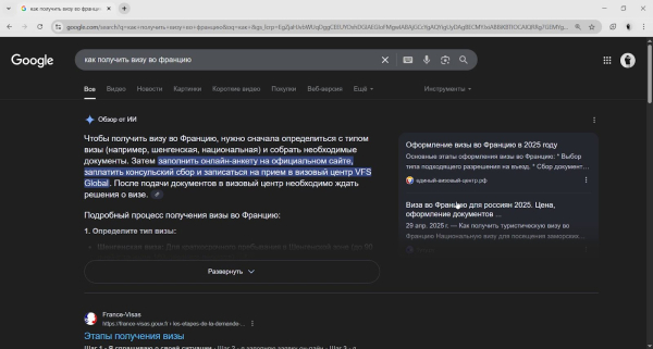 Пять SEO-правил, которые реально работают в 2025 году