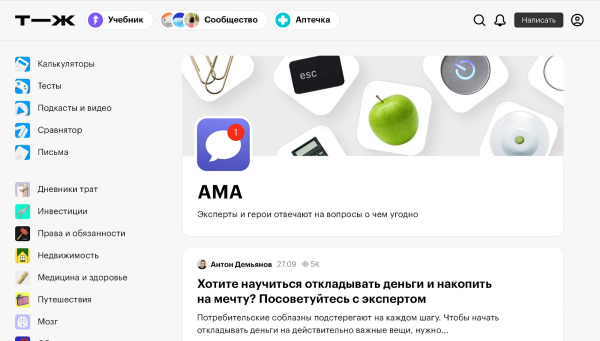 39 соцсетей для обратных ссылок: как усилить SEO и трафик в 2025 году