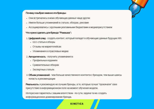 От SEO к GEO: полное руководство по выживанию в эпоху AI-поиска