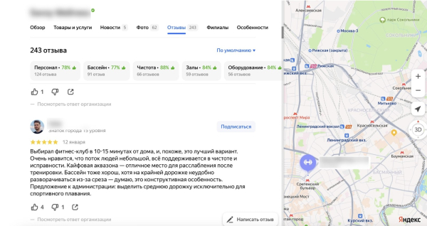 5 поводов поговорить с клиентами, или Почему отзывы имеют значение