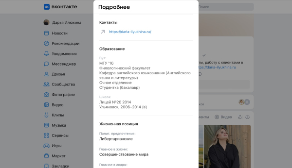 39 соцсетей для обратных ссылок: как усилить SEO и трафик в 2025 году
