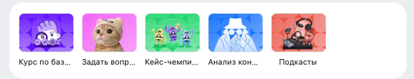 39 соцсетей для обратных ссылок: как усилить SEO и трафик в 2025 году