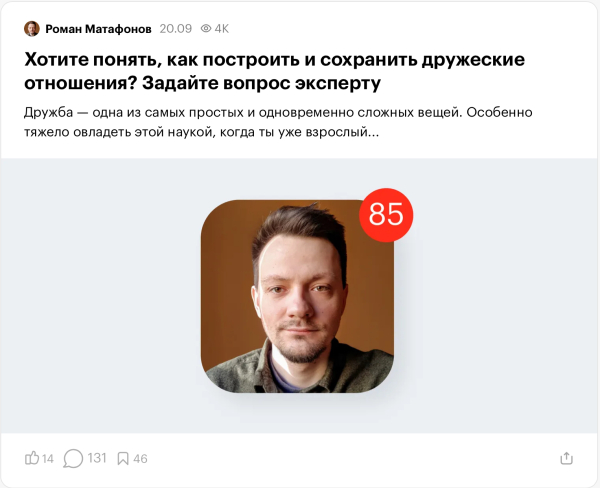 39 соцсетей для обратных ссылок: как усилить SEO и трафик в 2025 году