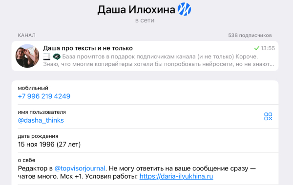 39 соцсетей для обратных ссылок: как усилить SEO и трафик в 2025 году